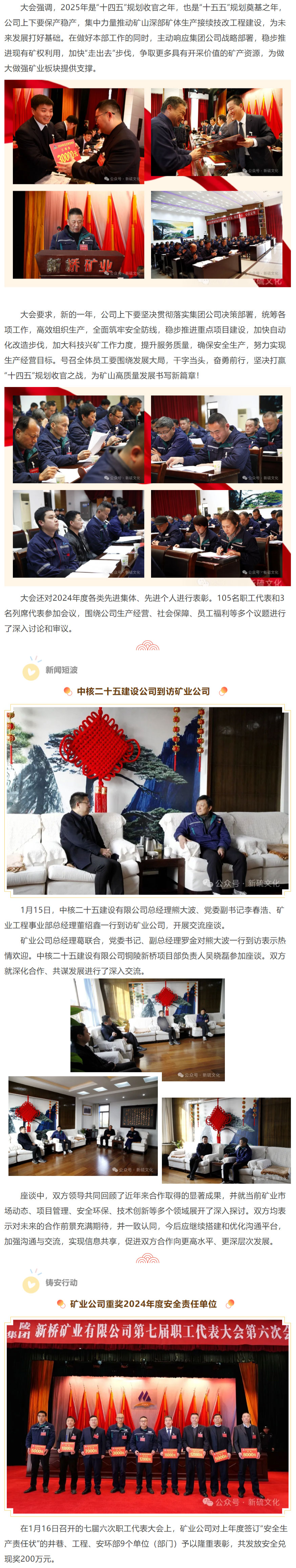 问鼎娱乐app(中国)官网下载入口