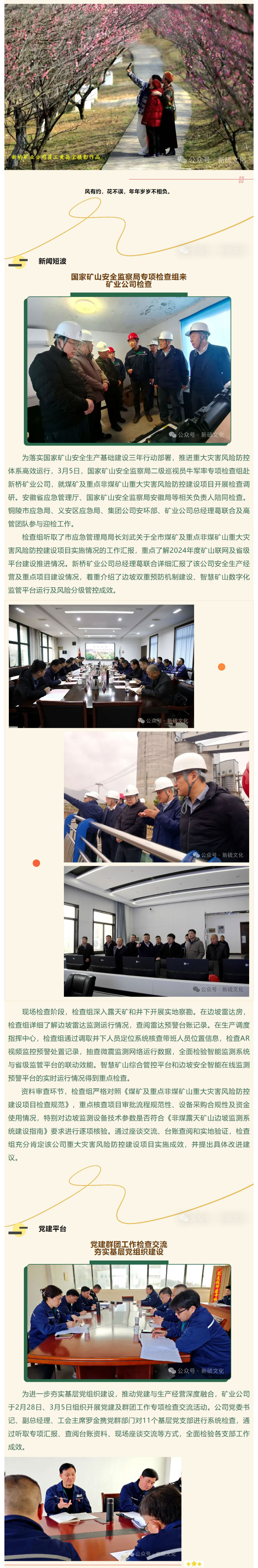 问鼎娱乐app(中国)官网下载入口