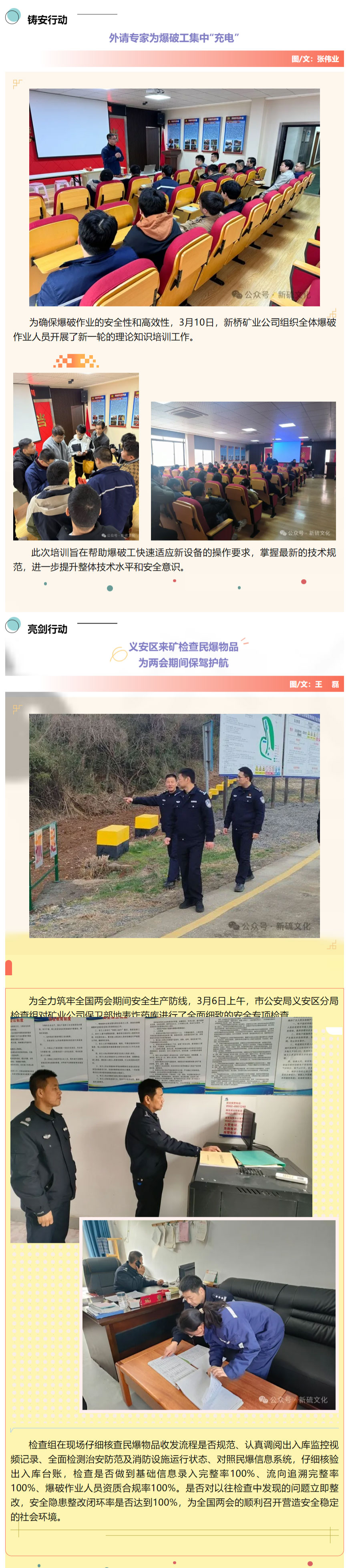 问鼎娱乐app(中国)官网下载入口