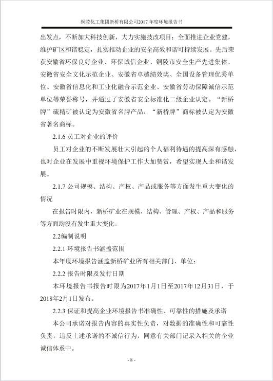 问鼎娱乐app(中国)官网下载入口