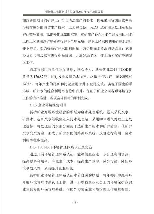 问鼎娱乐app(中国)官网下载入口