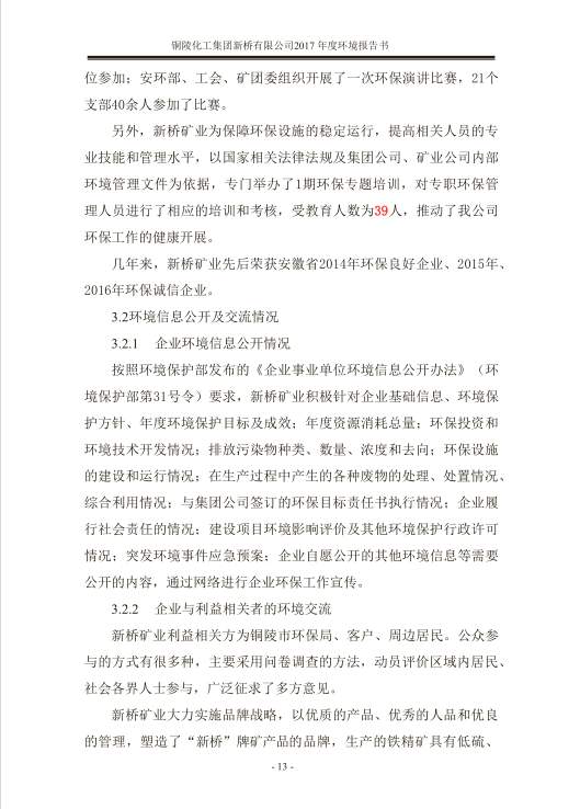 问鼎娱乐app(中国)官网下载入口