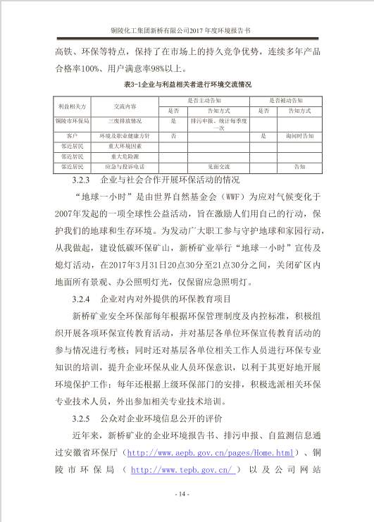问鼎娱乐app(中国)官网下载入口