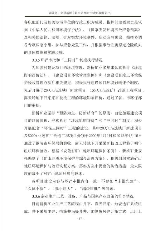 问鼎娱乐app(中国)官网下载入口