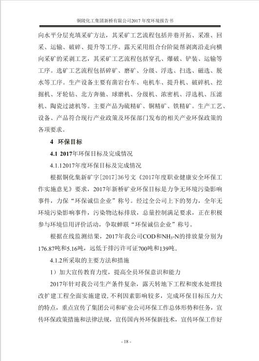 问鼎娱乐app(中国)官网下载入口