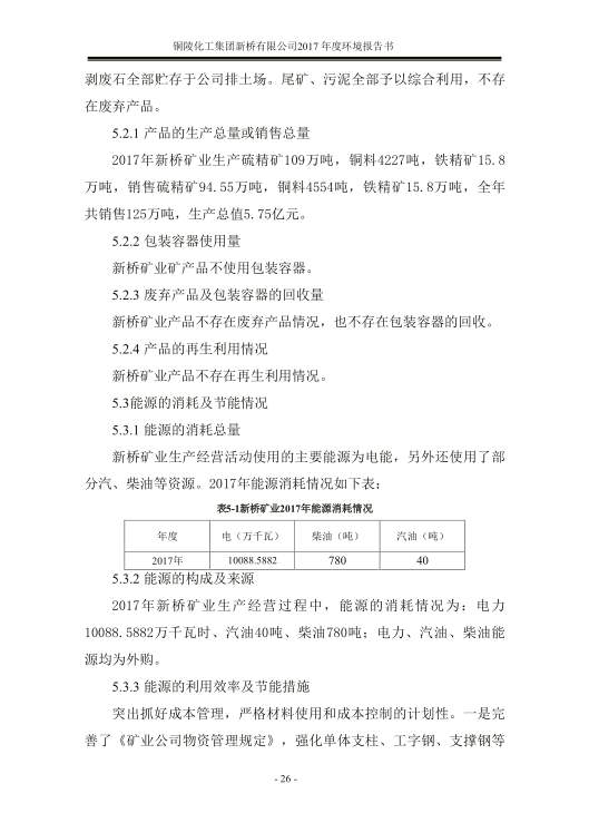 问鼎娱乐app(中国)官网下载入口