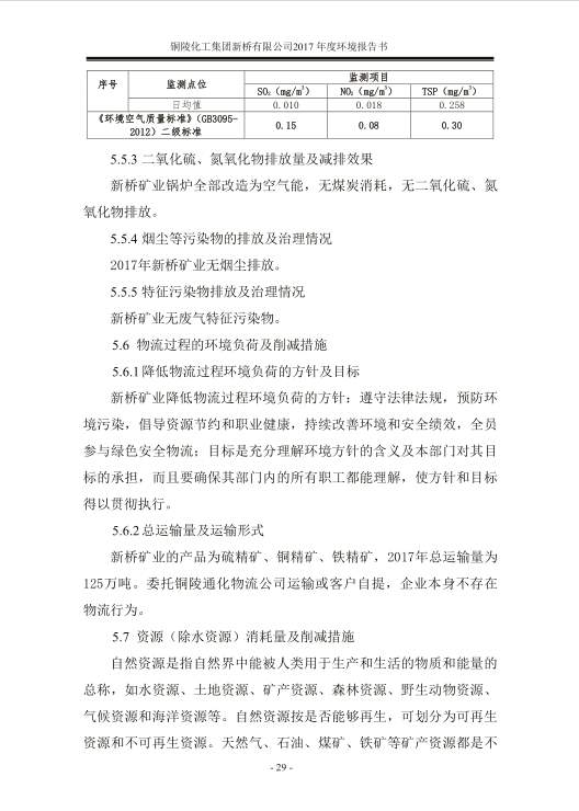 问鼎娱乐app(中国)官网下载入口