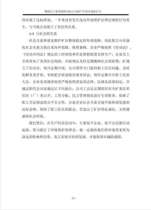 问鼎娱乐app(中国)官网下载入口