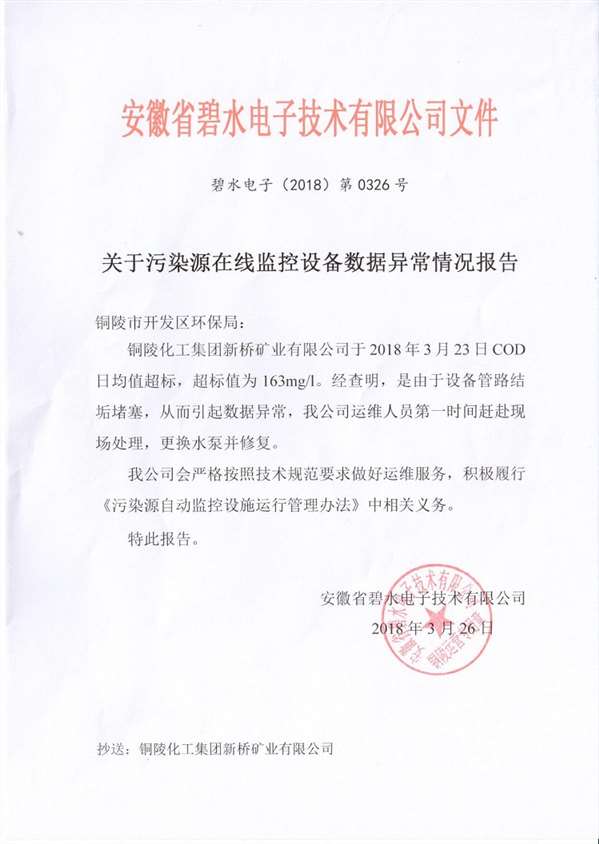 问鼎娱乐app(中国)官网下载入口