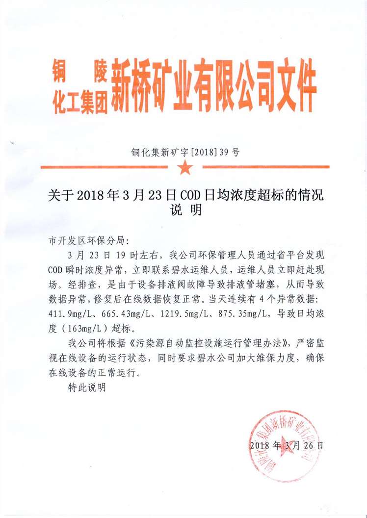 问鼎娱乐app(中国)官网下载入口