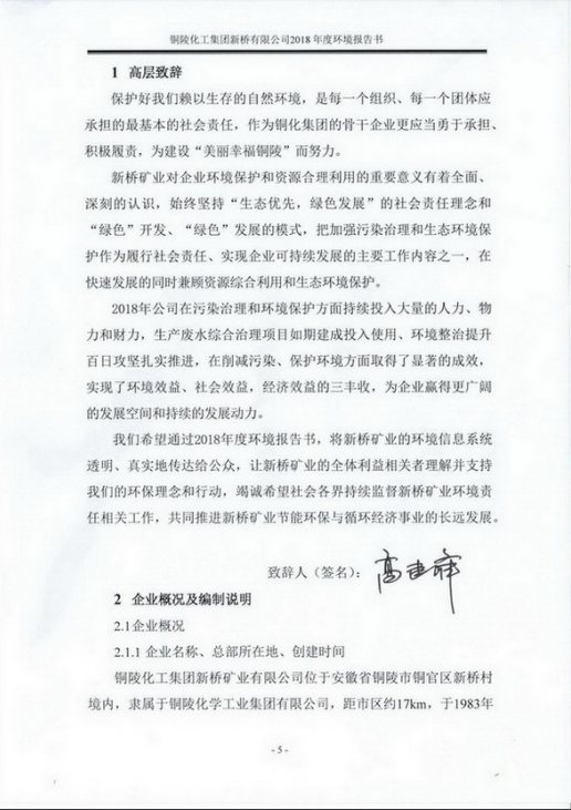 问鼎娱乐app(中国)官网下载入口