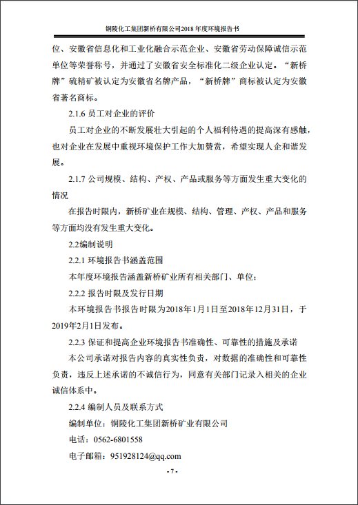 问鼎娱乐app(中国)官网下载入口