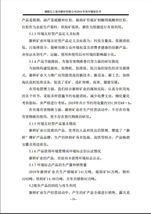 问鼎娱乐app(中国)官网下载入口