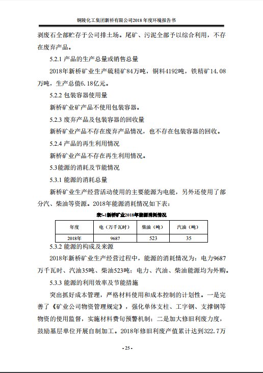 问鼎娱乐app(中国)官网下载入口