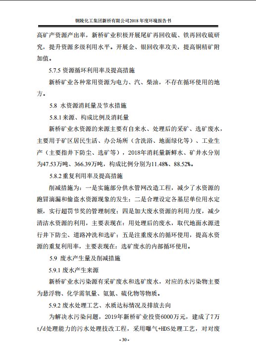 问鼎娱乐app(中国)官网下载入口