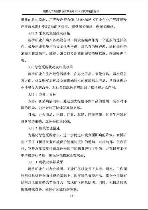 问鼎娱乐app(中国)官网下载入口