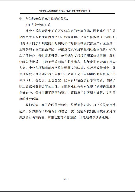 问鼎娱乐app(中国)官网下载入口