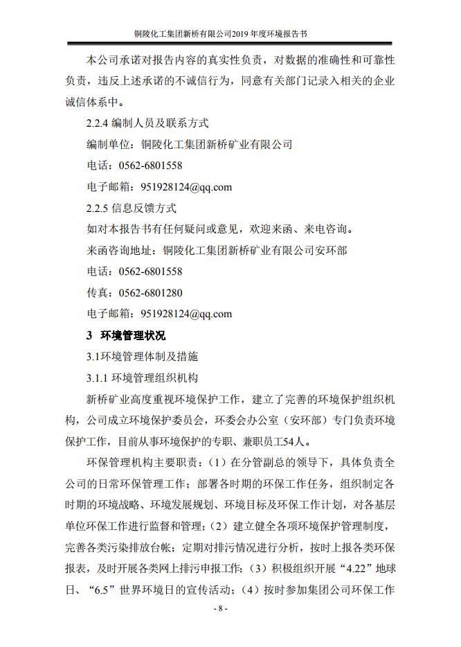 问鼎娱乐app(中国)官网下载入口