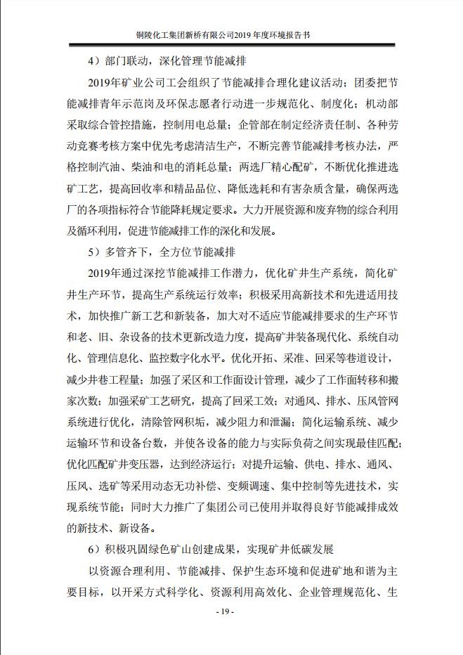 问鼎娱乐app(中国)官网下载入口