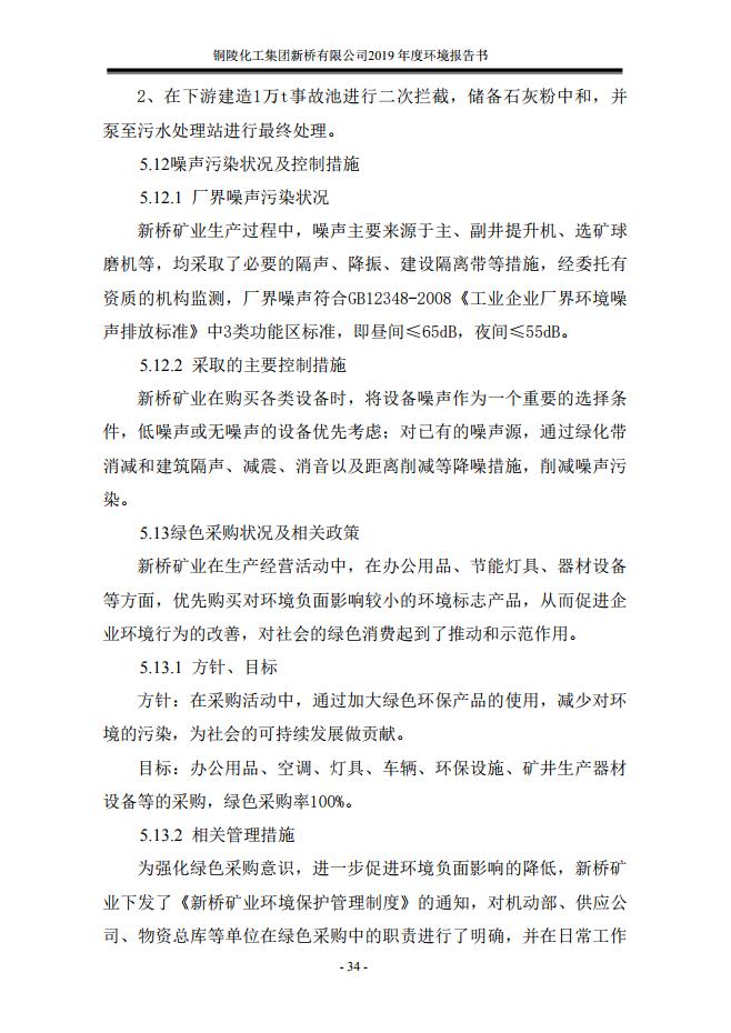 问鼎娱乐app(中国)官网下载入口