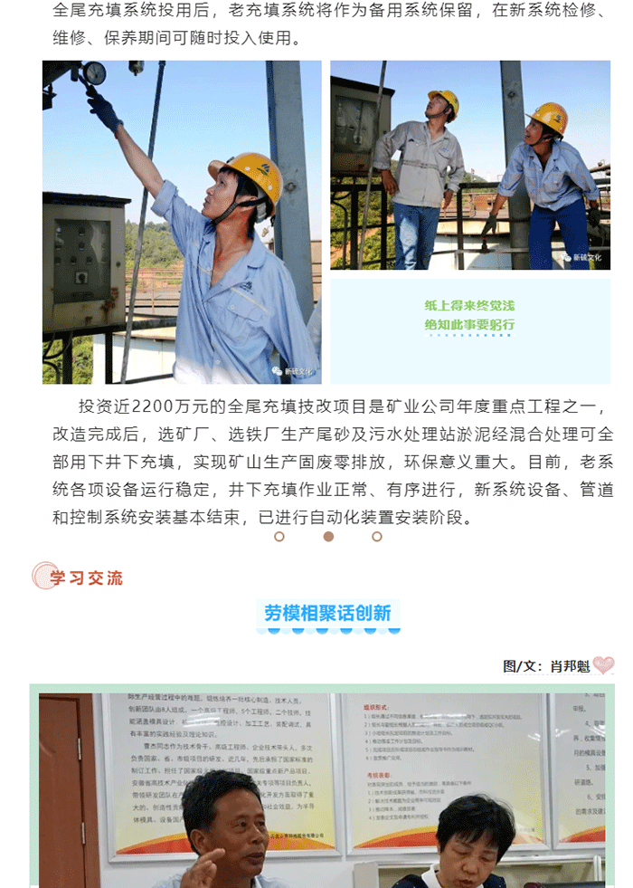 问鼎娱乐app(中国)官网下载入口