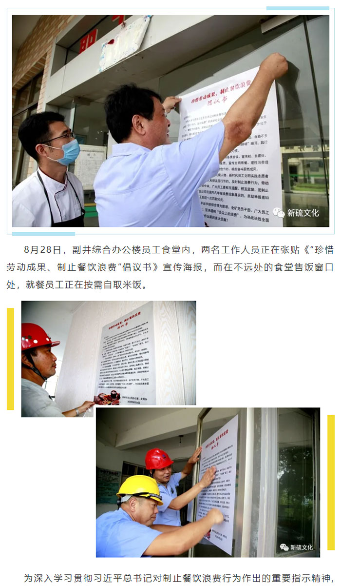 问鼎娱乐app(中国)官网下载入口