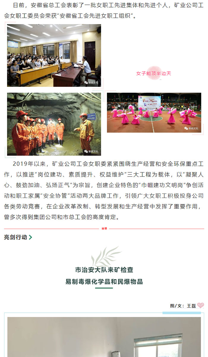 问鼎娱乐app(中国)官网下载入口