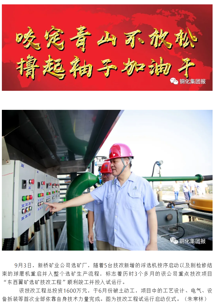 问鼎娱乐app(中国)官网下载入口