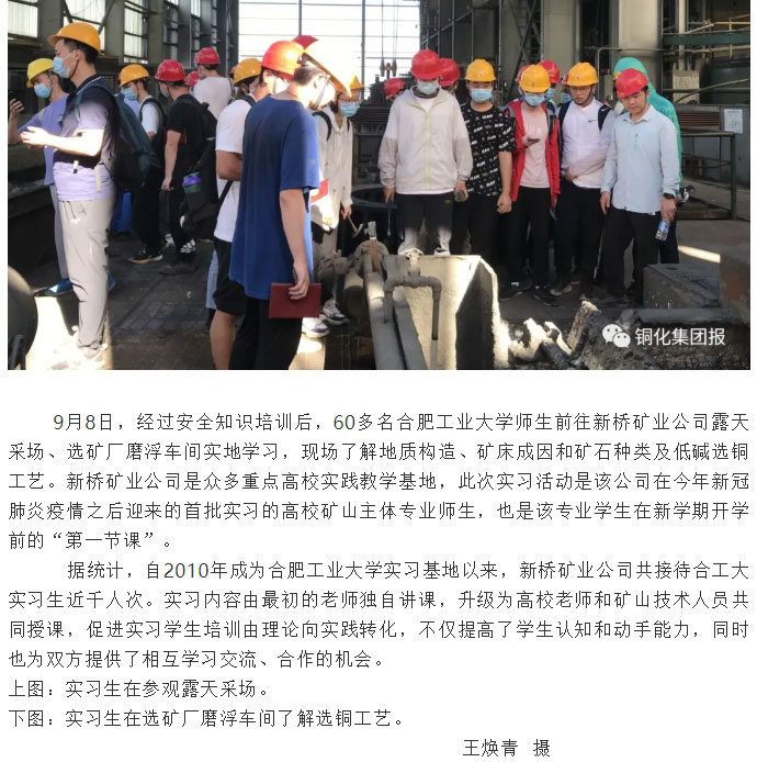 问鼎娱乐app(中国)官网下载入口