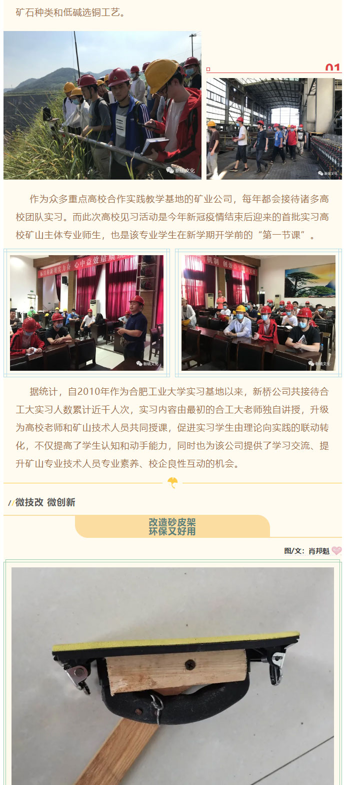 问鼎娱乐app(中国)官网下载入口