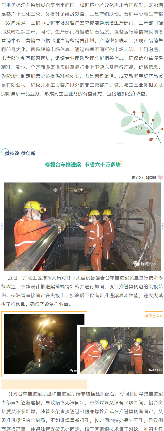 问鼎娱乐app(中国)官网下载入口