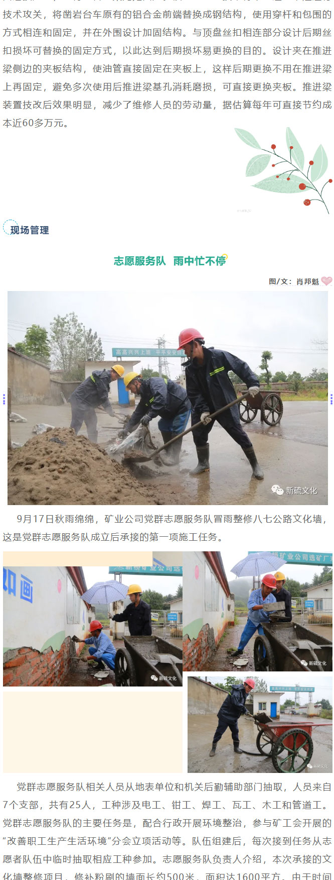 问鼎娱乐app(中国)官网下载入口