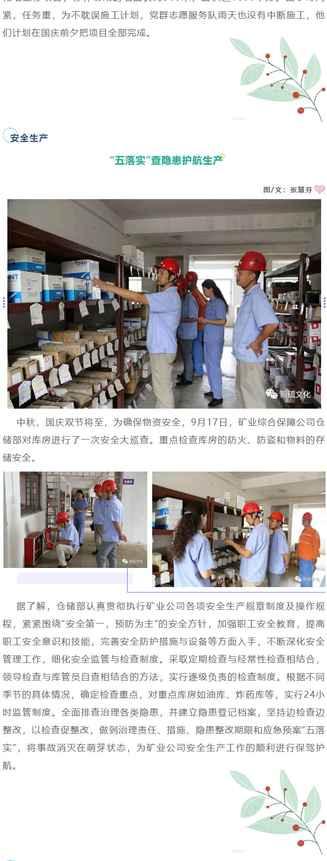 问鼎娱乐app(中国)官网下载入口