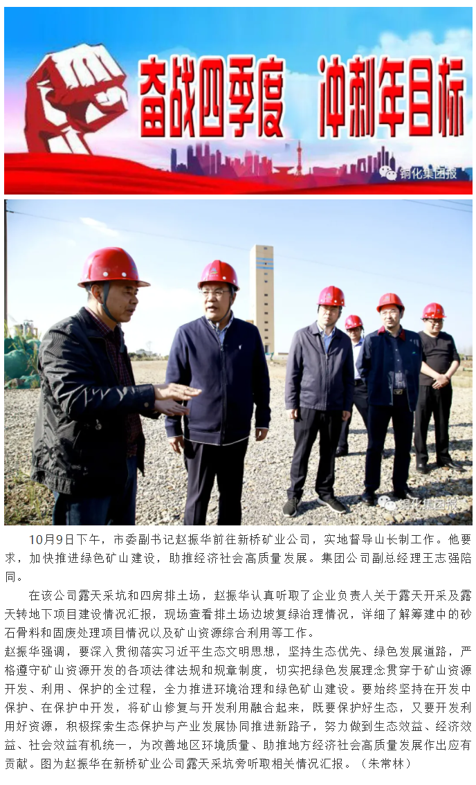 问鼎娱乐app(中国)官网下载入口