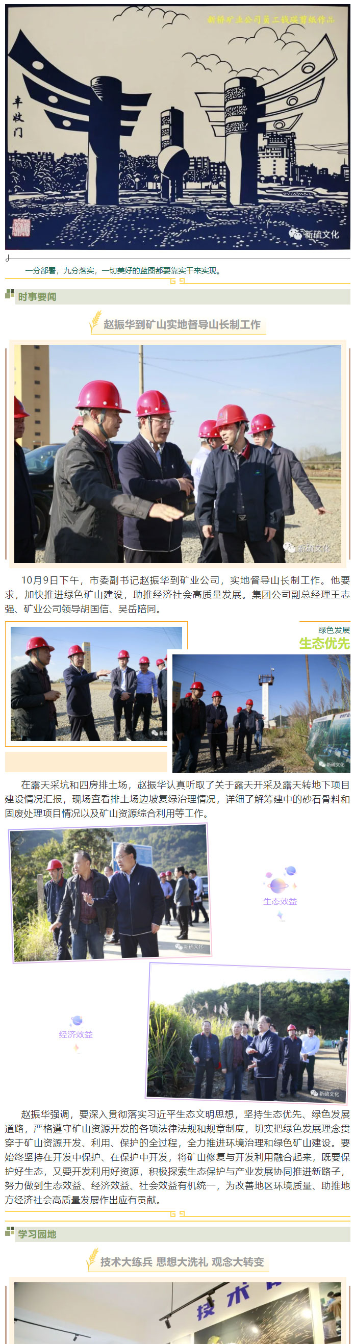 问鼎娱乐app(中国)官网下载入口