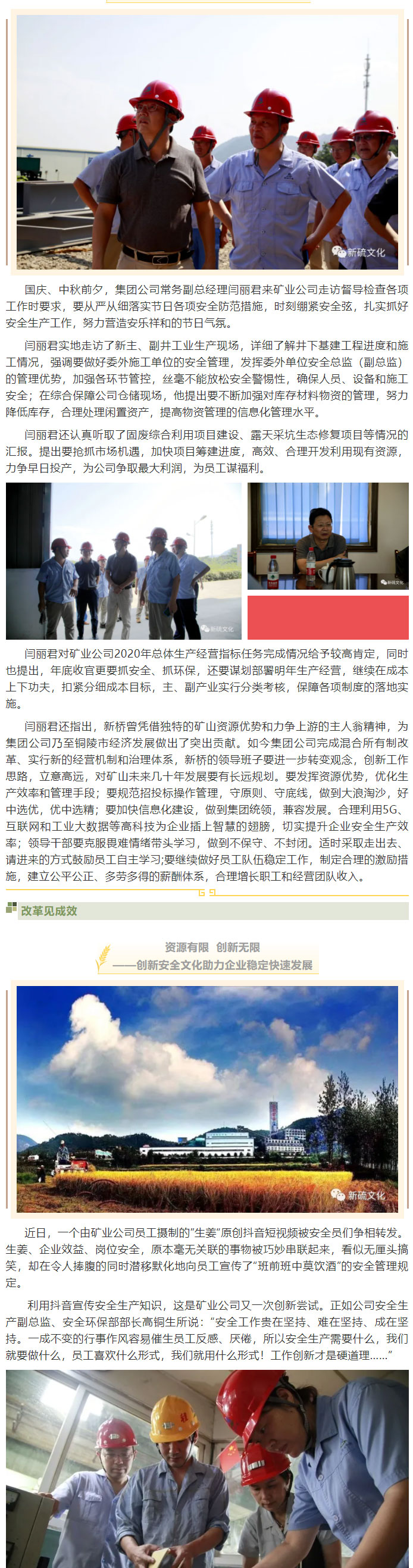 问鼎娱乐app(中国)官网下载入口