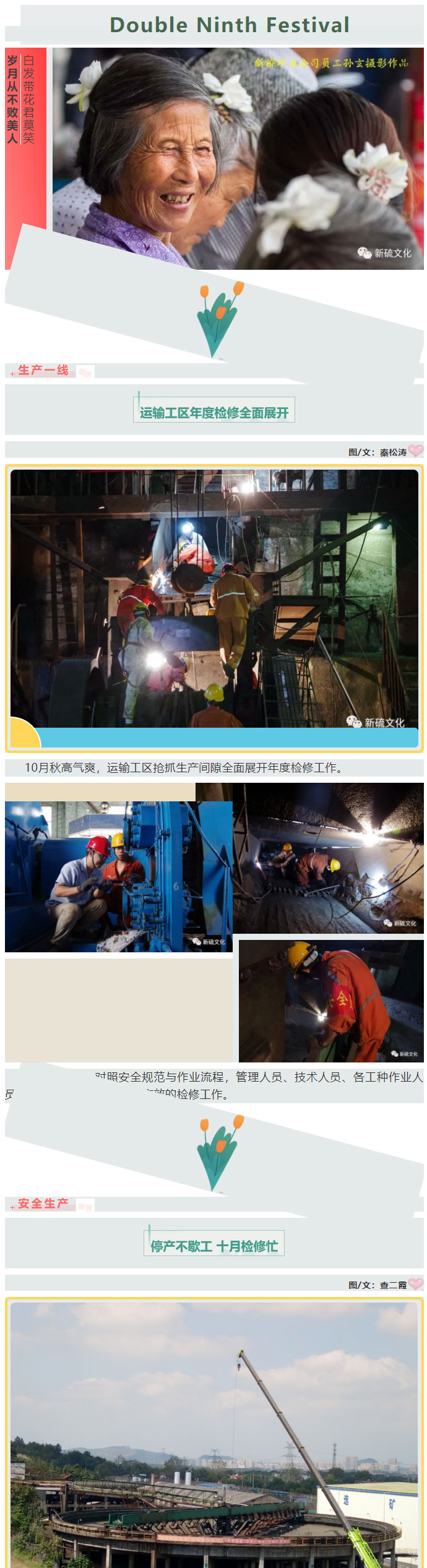 问鼎娱乐app(中国)官网下载入口