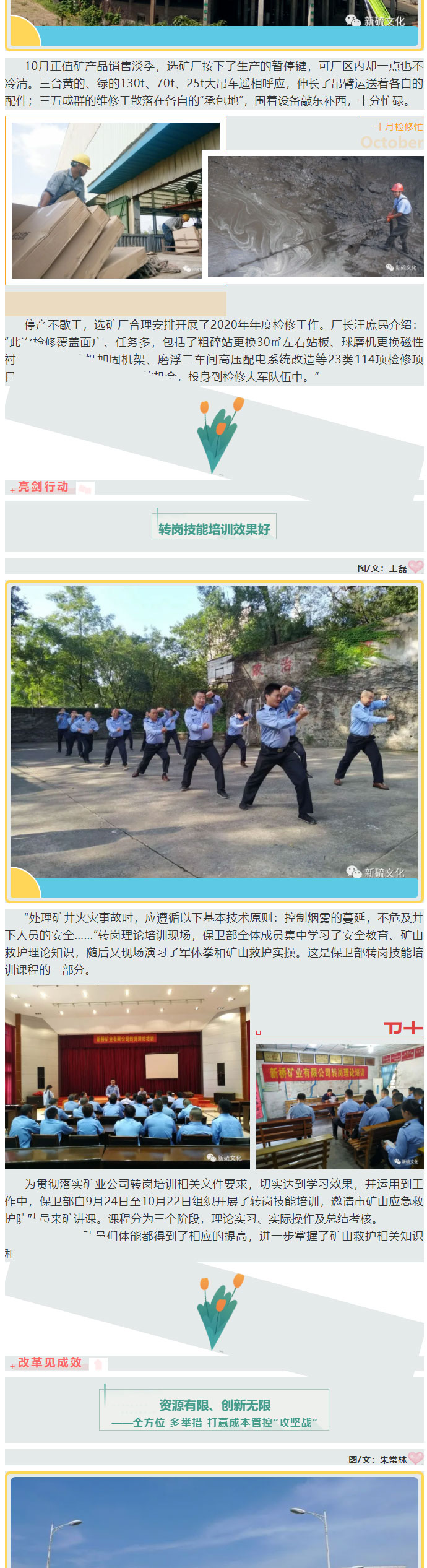 问鼎娱乐app(中国)官网下载入口