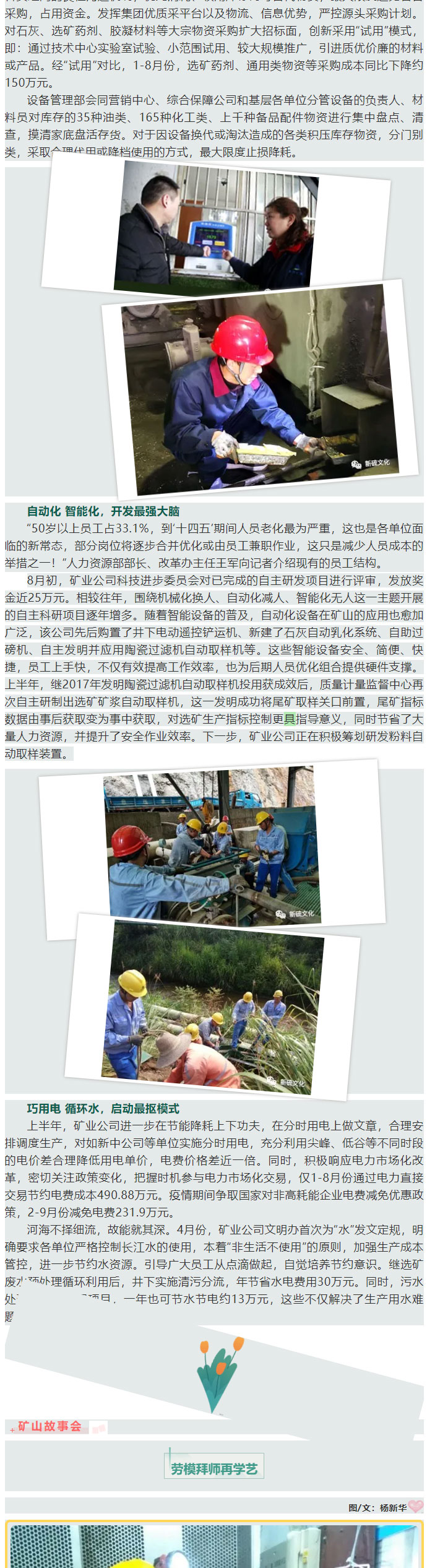 问鼎娱乐app(中国)官网下载入口