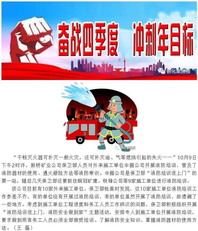 问鼎娱乐app(中国)官网下载入口