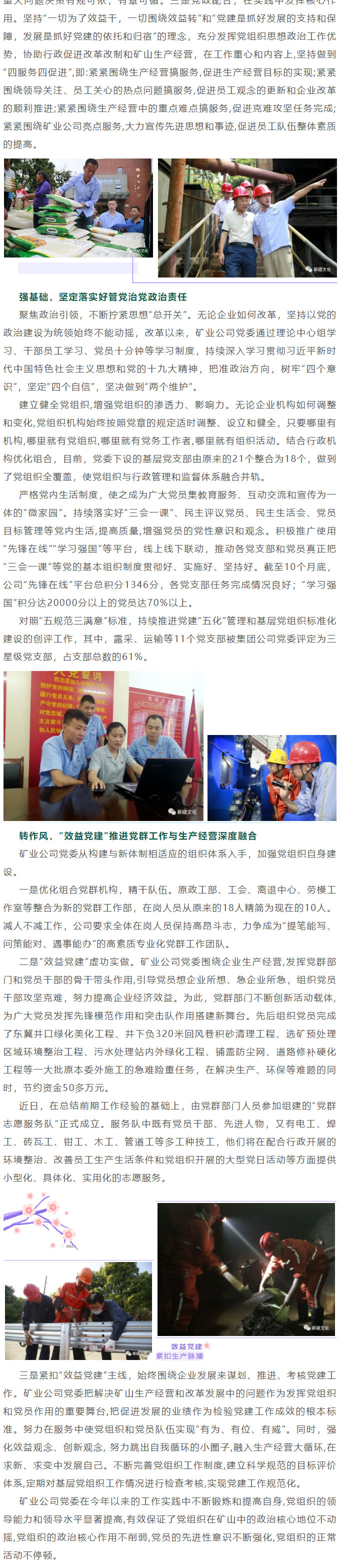 问鼎娱乐app(中国)官网下载入口