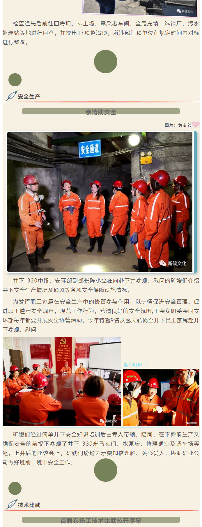 问鼎娱乐app(中国)官网下载入口