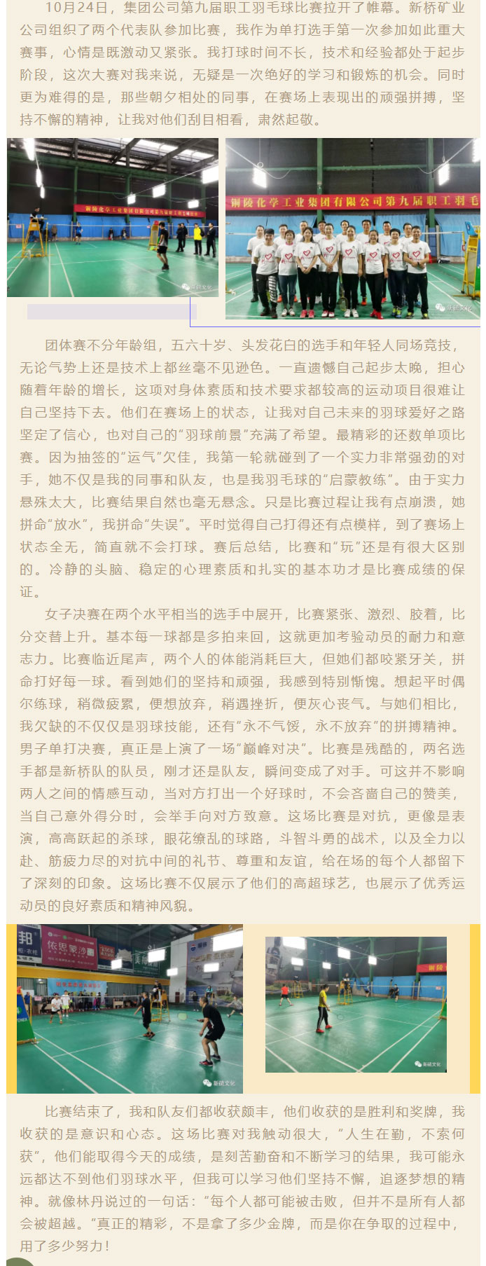 问鼎娱乐app(中国)官网下载入口