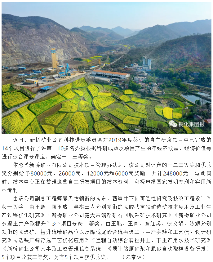 问鼎娱乐app(中国)官网下载入口