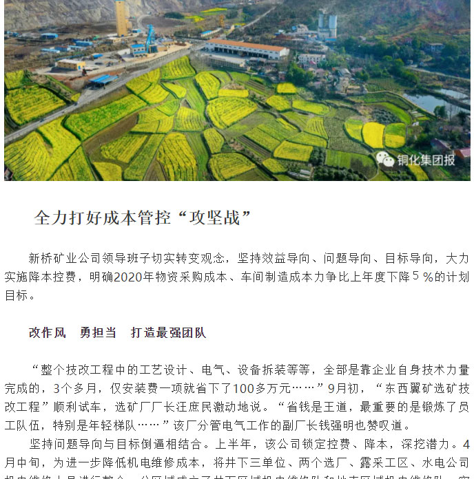 问鼎娱乐app(中国)官网下载入口