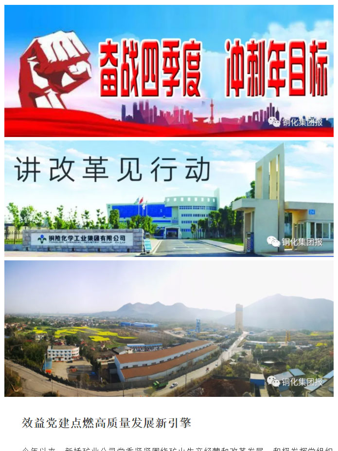 问鼎娱乐app(中国)官网下载入口