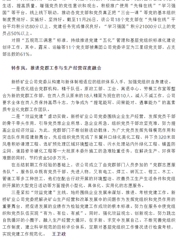问鼎娱乐app(中国)官网下载入口