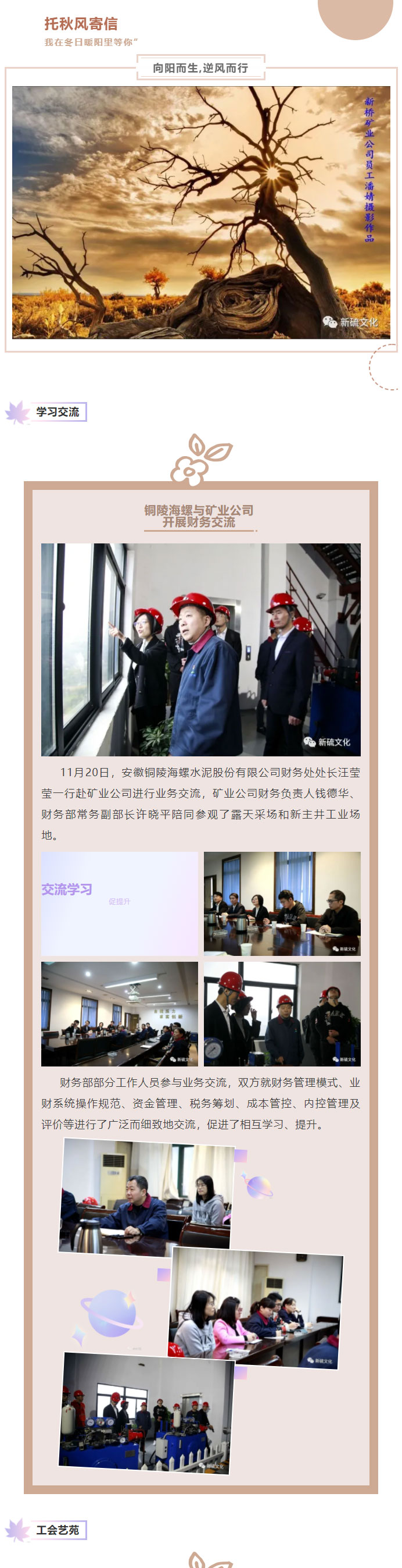 问鼎娱乐app(中国)官网下载入口