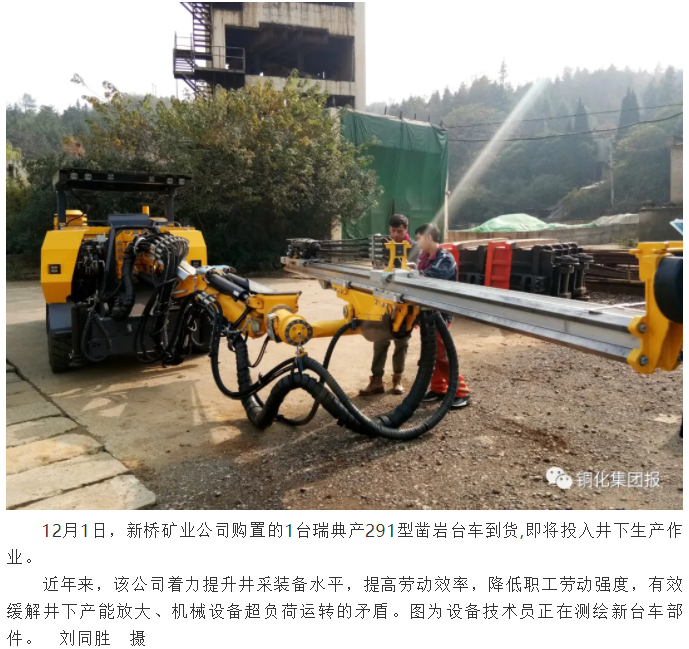 问鼎娱乐app(中国)官网下载入口