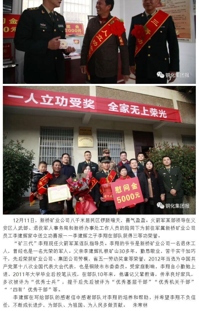 问鼎娱乐app(中国)官网下载入口